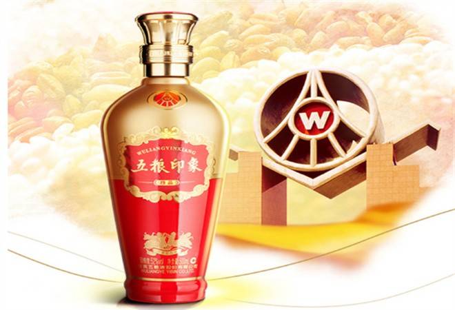 五粮印象酒