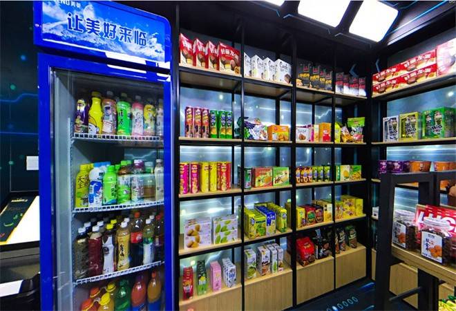 无人值守便利店