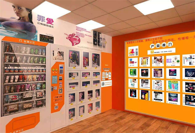 情趣自助店加盟