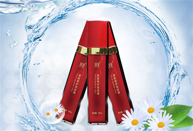 护肤品招商加盟