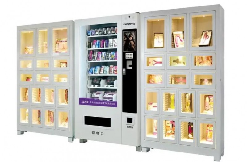 醉清风情趣用品