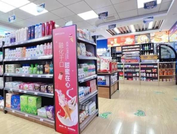 喜惠全便利店