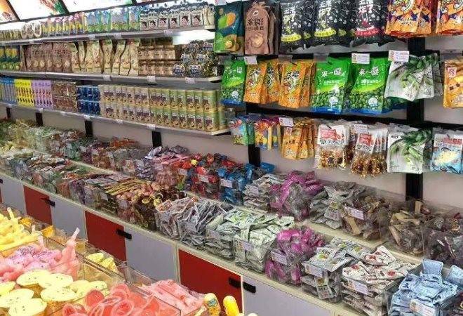 吉吉大王零食店