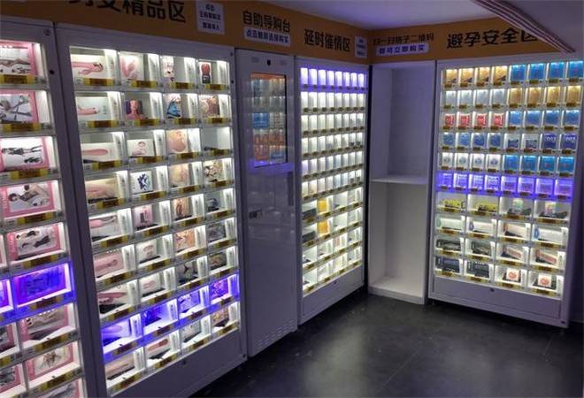 情趣无人自助店