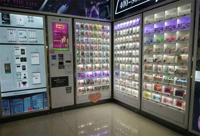 情趣无人自助店