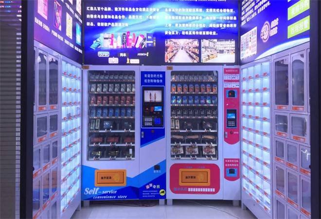 情趣无人自助店