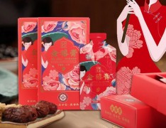 弘善慶堂金禧膏