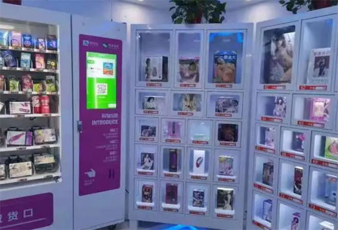 無人情趣用品店