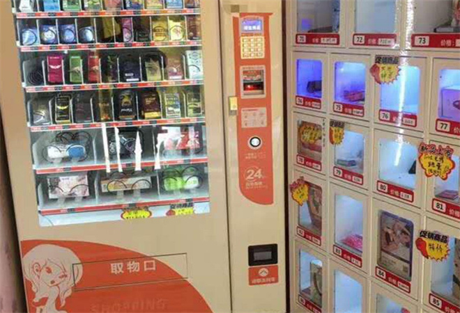 無人情趣用品店加盟