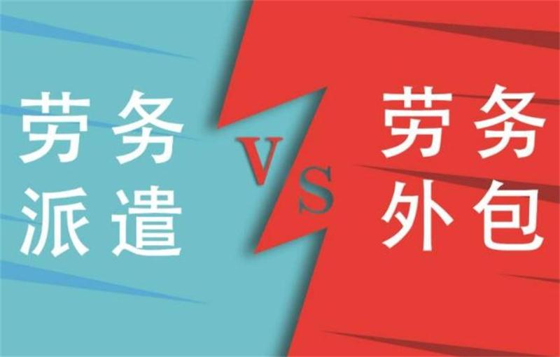 创源人力资源加盟