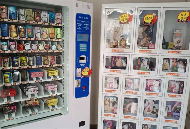 無人情趣用品店