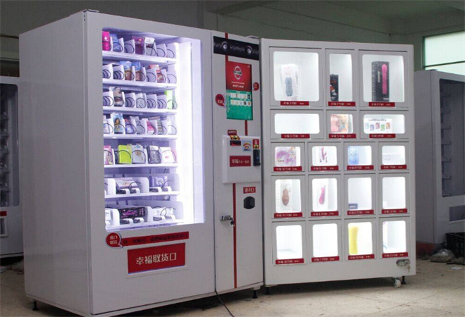 无人情趣用品店 无人情趣用品店