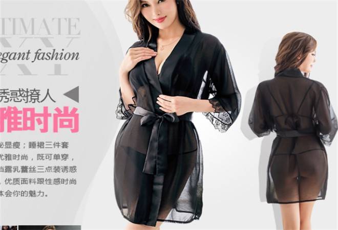 情趣内衣专卖店