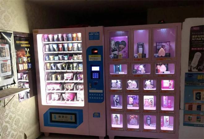 无人情趣用品店