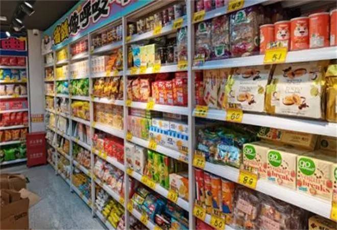 食品折扣店
