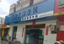 优医视眼镜店