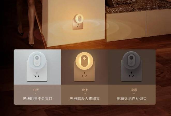 小度阳光照明夜灯