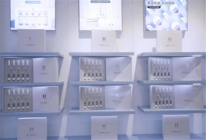 花印V脸生活美学馆