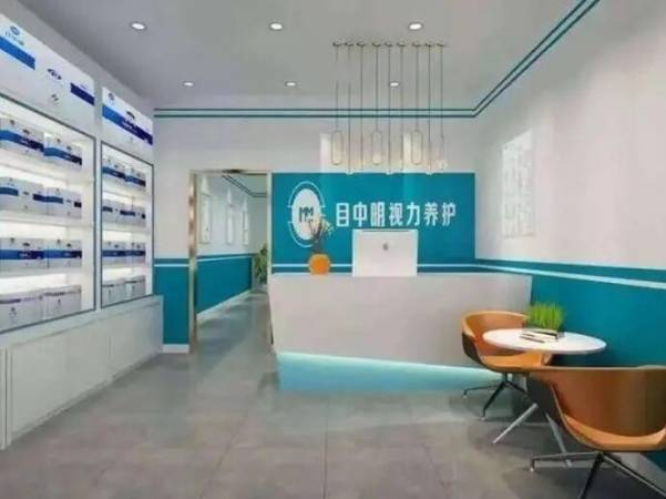 目中明视力养护