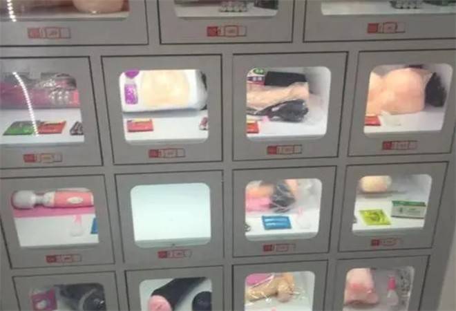 情趣用品专卖店