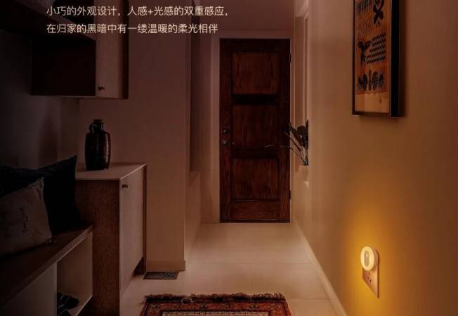 小度阳光照明夜灯