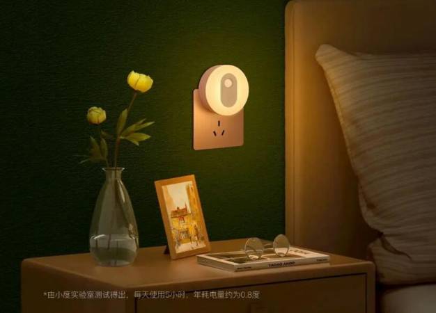 小度阳光照明夜灯