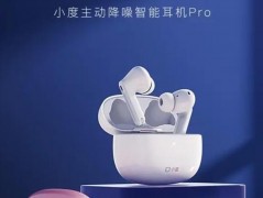 小度護耳降噪耳機