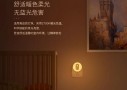 小度阳光照明夜灯