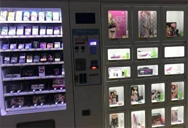 成人用品批发厂家直销