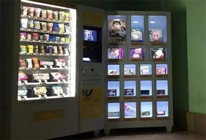 成人用品外卖店