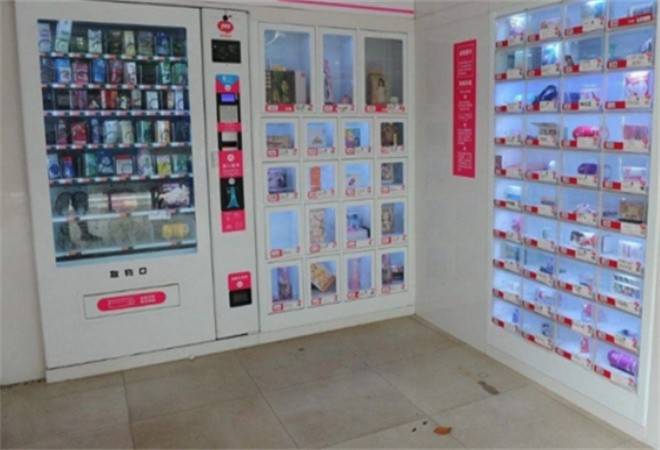 线上成人用品店
