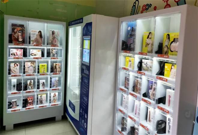 成人用品批发厂家直销