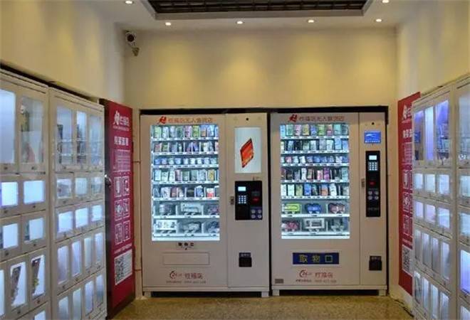 线上成人用品店