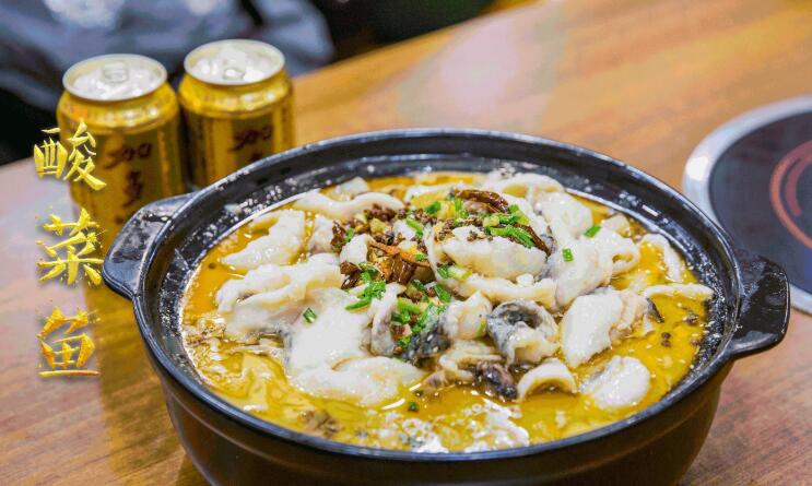 鄭記酸菜魚