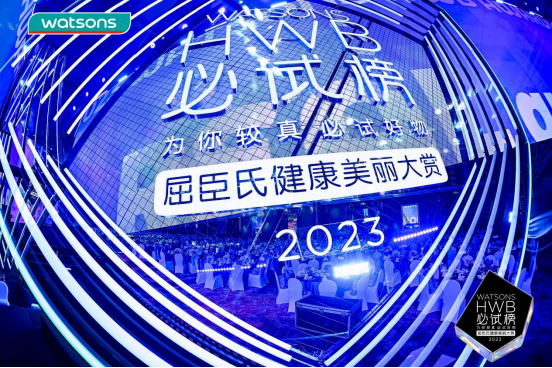 花印V脸生活美学馆加盟