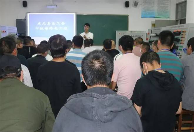 职业技能培训班