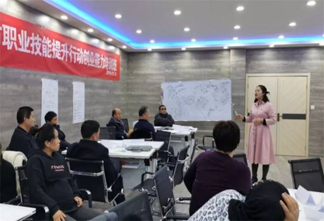 职业技能提升培训