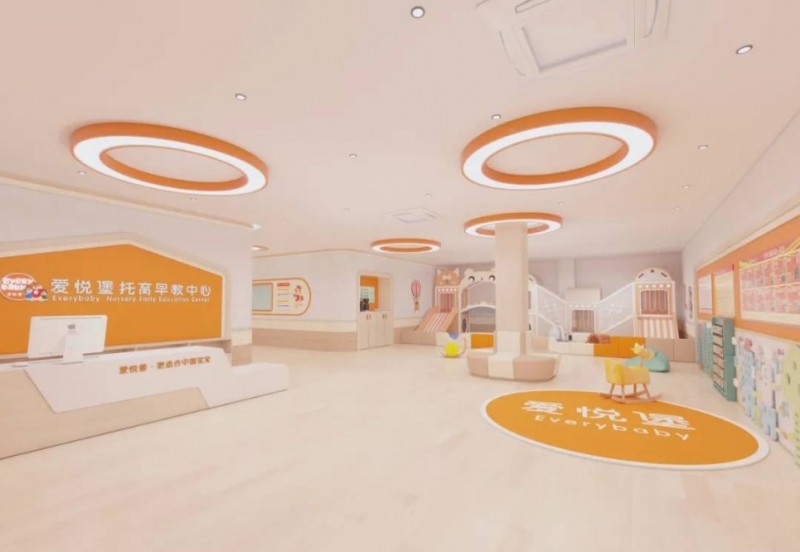 爱悦堡托育早教中心加盟 爱悦堡托育早教中心加盟