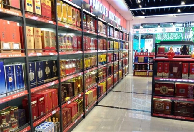 中酒连锁加盟 中酒连锁加盟