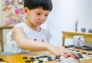 九宫围棋道场