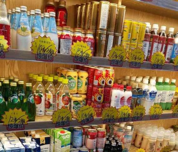 玛拾特进口食品