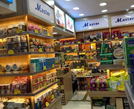 玛拾特进口食品