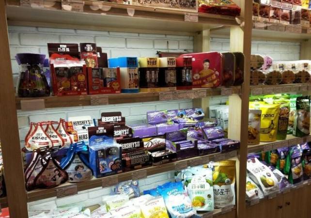 玛拾特进口食品