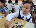 玉森少儿围棋