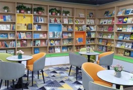 社区儿童书店