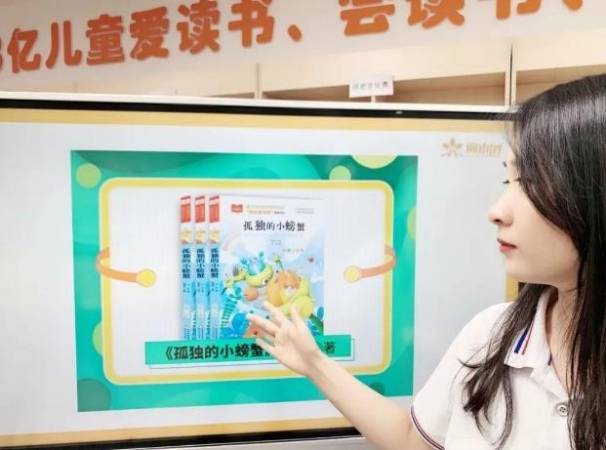 荷小树儿童书店