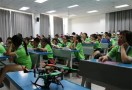 学生无人机暑期班