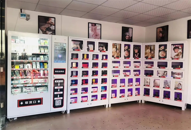 無人售貨情趣用品加盟