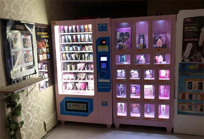 情趣用品無人售貨店