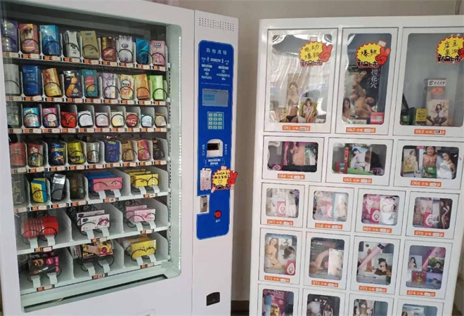 無人售貨情趣用品